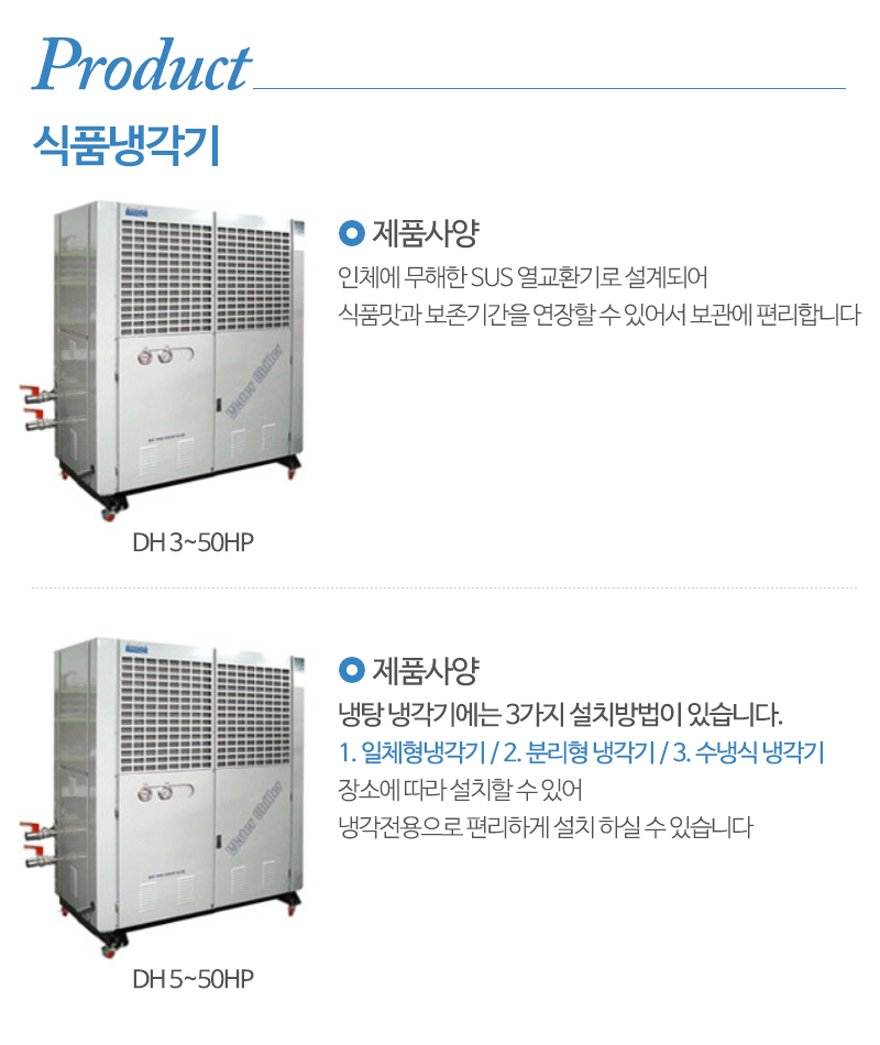 (주)삼영알엔에프_내용